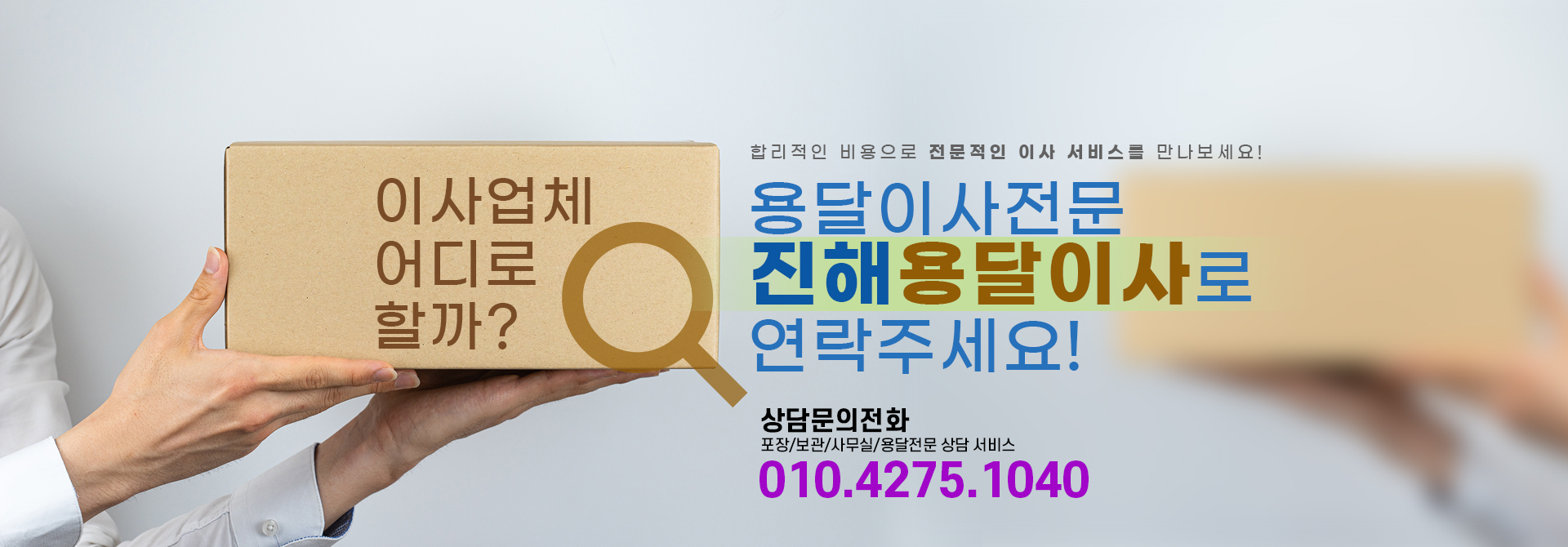 용달 PC 비주얼 0