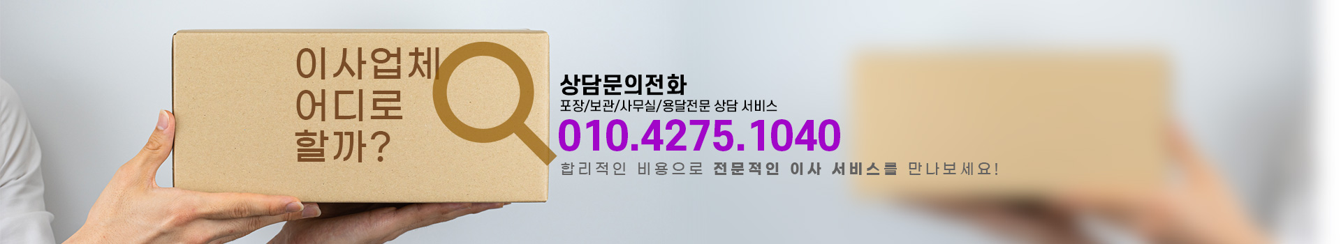 용달 PC 비주얼 0